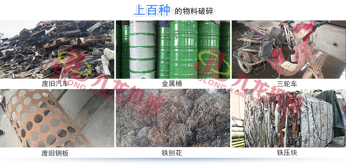 开云官方网址正逐渐成为回收废旧金属中重要的一环(图4)