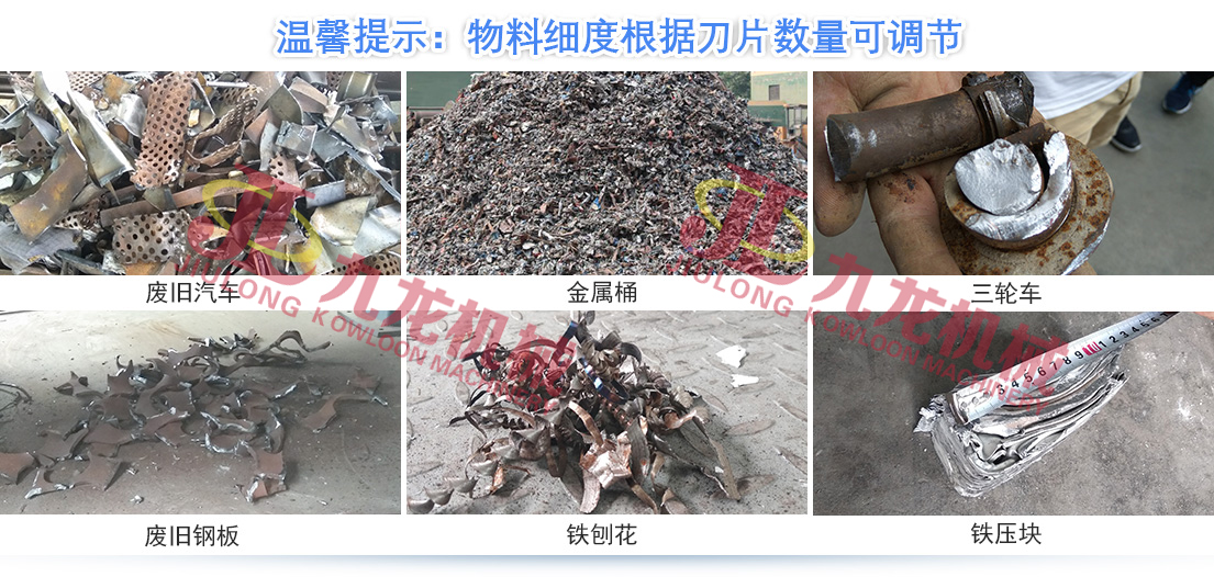 开云官方网址正逐渐成为回收废旧金属中重要的一环(图5)