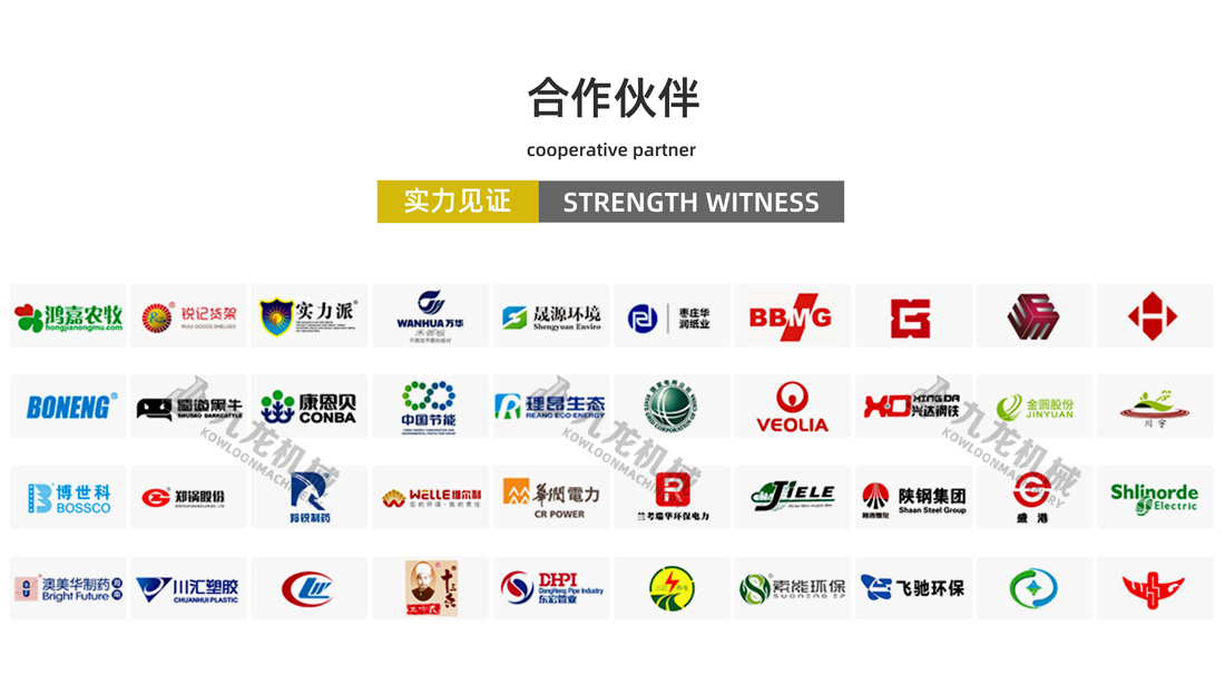 开云官方网址合作伙伴